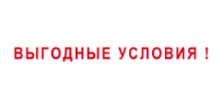 Специальное предложение - техника в лизинг!